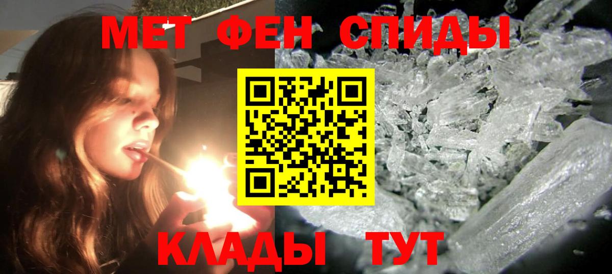 Белая Калитва  АМФЕТАМИН  Вход с VPN  АМФЕТАМИН  Амфетамин 97% 