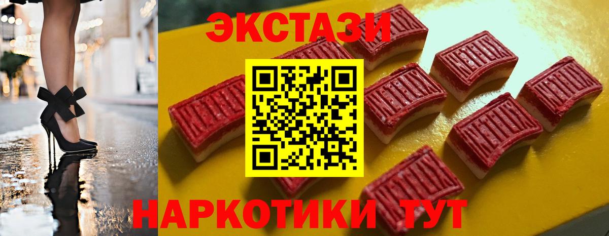 ЭКСТАЗИ бентли  ЭКСТАЗИ  Вход с VPN  Белая Калитва  ЭКСТАЗИ TESLA 