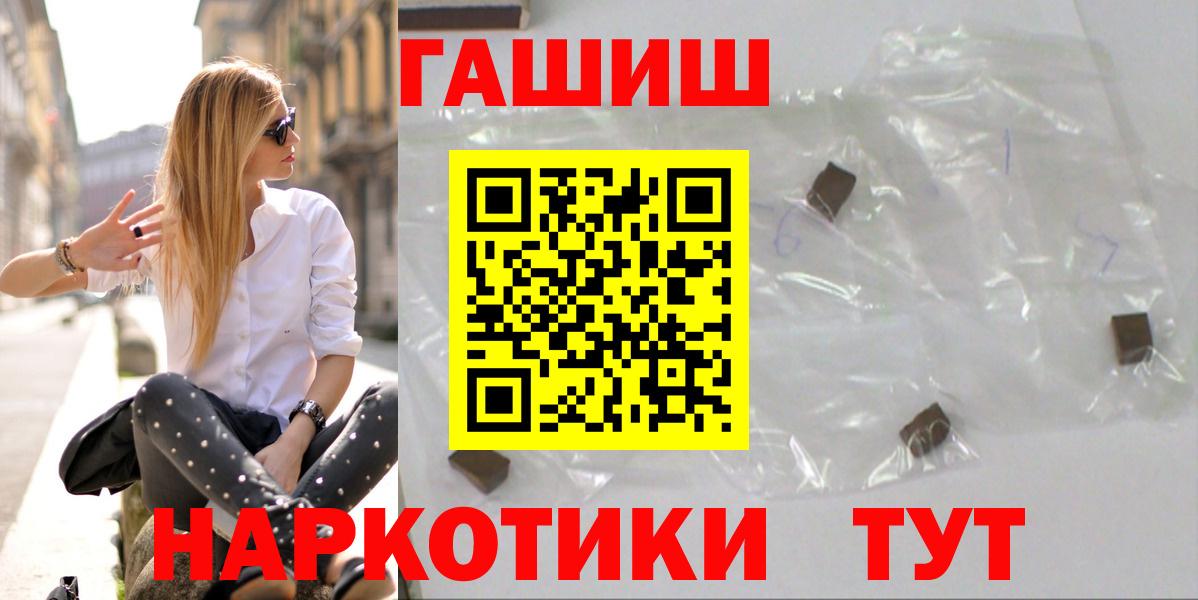 ГАШ Premium Белая Калитва
