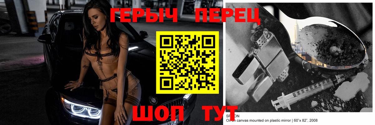 Белая Калитва  Героин  Вход с VPN  ГЕРОИН гречка 