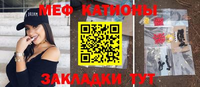 шишки Апрелевка