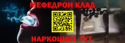 круглые Апшеронск