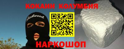 круглые Апшеронск