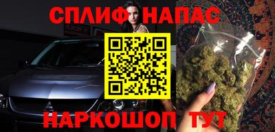 альфа пвп VHQ Аргун