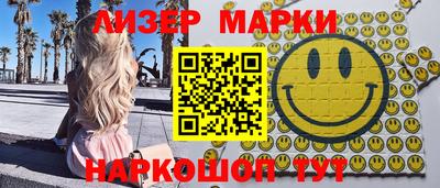 шишки Апрелевка