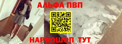 шишки Апрелевка