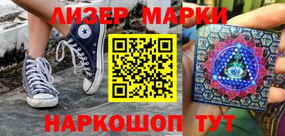 альфа пвп VHQ Аргун