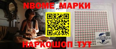 альфа пвп VHQ Аргун