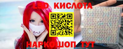 наркотики Гатчина