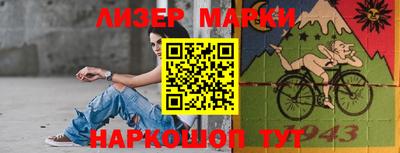 шишки Апрелевка