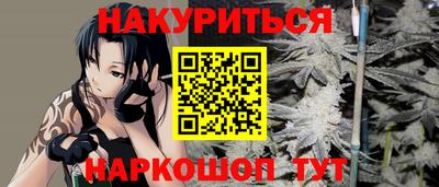 шишки Апрелевка