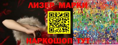 круглые Апшеронск