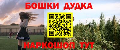 круглые Апшеронск