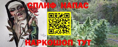 альфа пвп VHQ Аргун