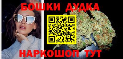 марки nbome Гагарин