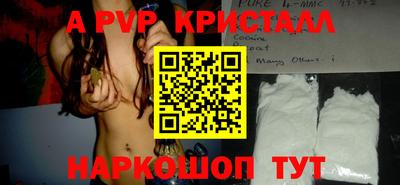 круглые Апшеронск