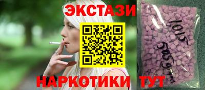 альфа пвп VHQ Аргун