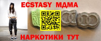 круглые Апшеронск