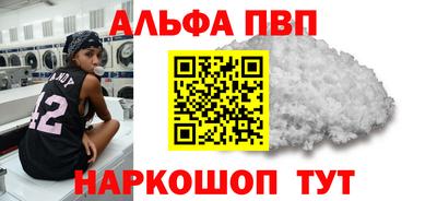 шишки Апрелевка