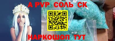 шишки Апрелевка