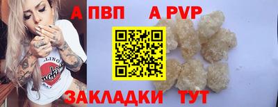 круглые Апшеронск