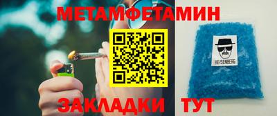 альфа пвп VHQ Аргун