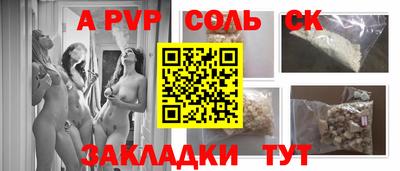 шишки Апрелевка