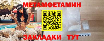 круглые Апшеронск
