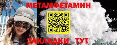круглые Апшеронск