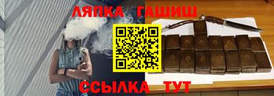 альфа пвп VHQ Аргун