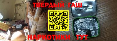 альфа пвп VHQ Аргун