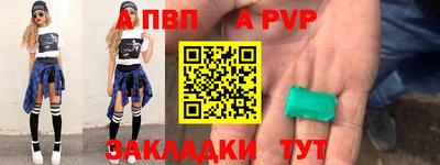альфа пвп VHQ Аргун