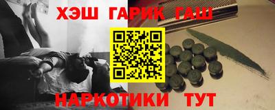 круглые Апшеронск