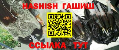 альфа пвп VHQ Аргун