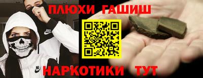 шишки Апрелевка