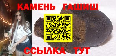 шишки Апрелевка