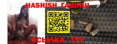 шишки Апрелевка
