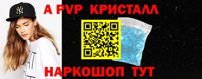 круглые Апшеронск