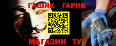 шишки Апрелевка