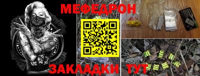 круглые Апшеронск