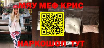 альфа пвп VHQ Аргун