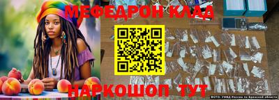 круглые Апшеронск