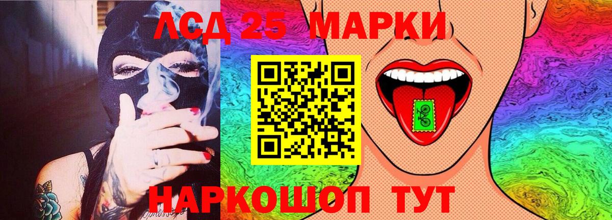 ГАШ  Вход с VPN  Кокаин  МЕТАМФЕТАМИН  Белая Калитва  МЕФ  