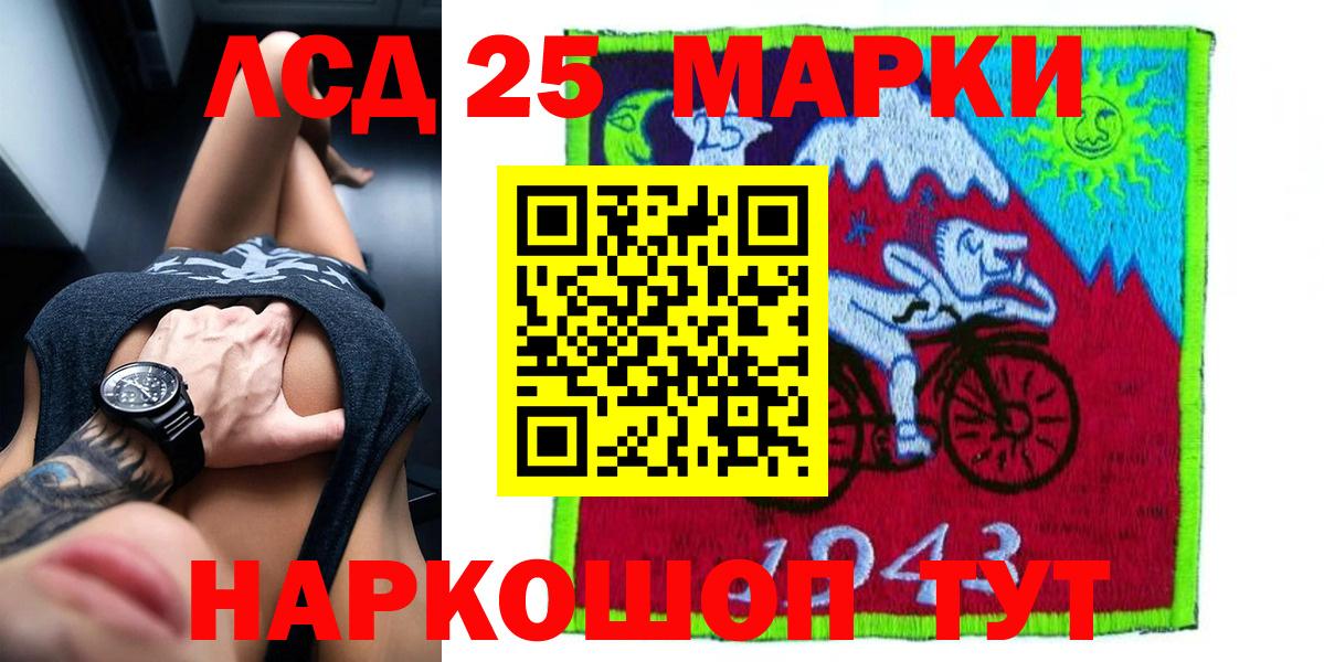 Белая Калитва  ЛСД экстази кислота  Вход с VPN 