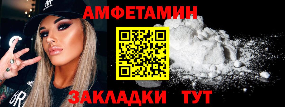 Первитин Декстрометамфетамин 99.9% Белая Калитва