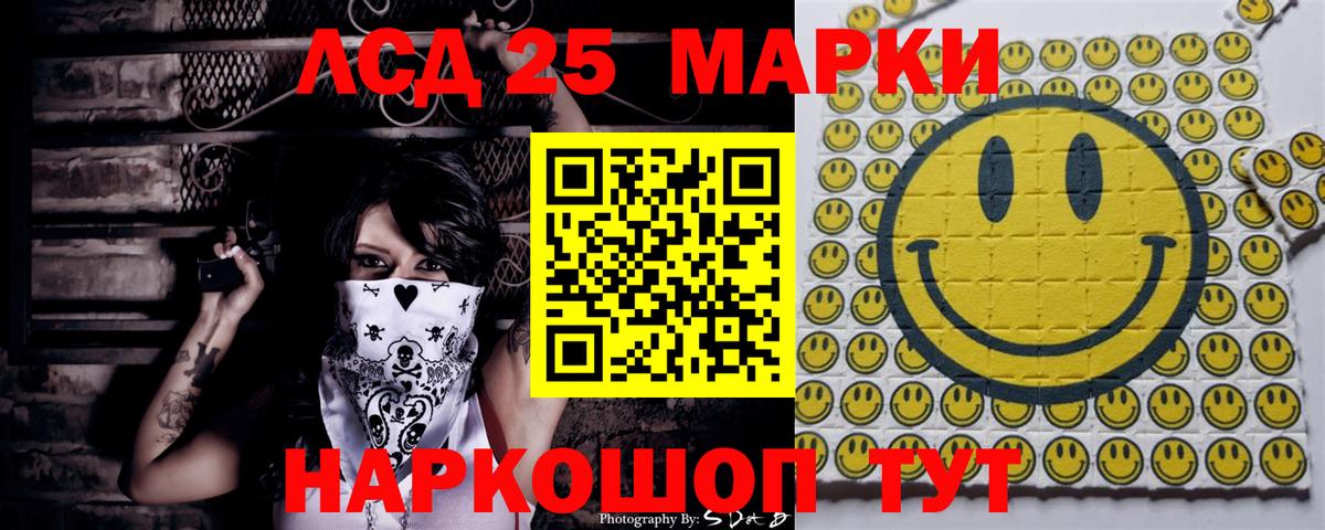 Марки N-bome 1500мкг  Вход с VPN  Белая Калитва 