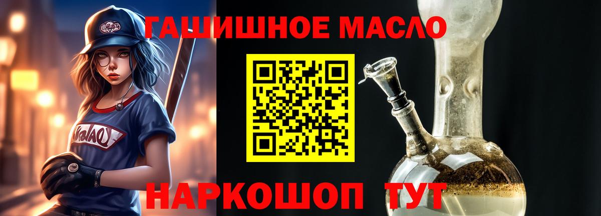 наркошоп  Вход с VPN  Дистиллят ТГК жижа  Белая Калитва  Дистиллят ТГК вейп 