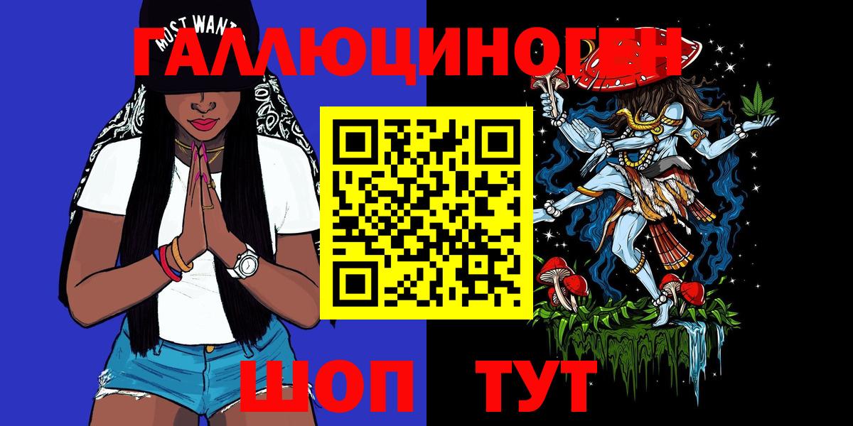 Галлюциногенные грибы GOLDEN TEACHER  Вход с VPN  что такое наркотик  Белая Калитва 